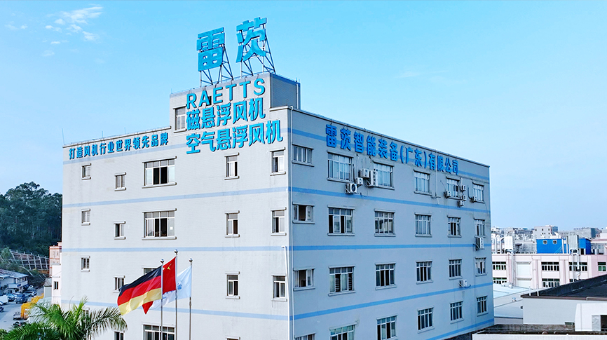 東莞市金融局、工信局等領(lǐng)導(dǎo)專家調(diào)研審核雷茨上市事宜