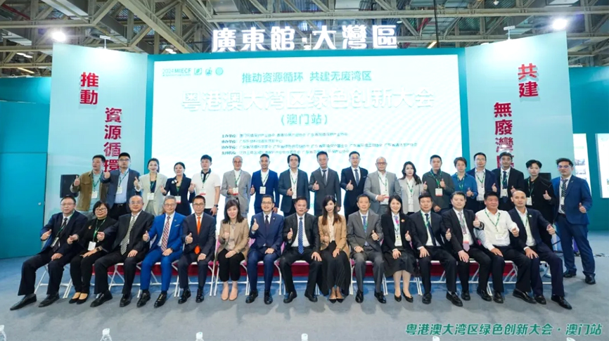 雷茨應(yīng)邀參加2024年澳門國(guó)際環(huán)保展（MIECF），張少康副省長(zhǎng)出席開幕式并親臨巡館