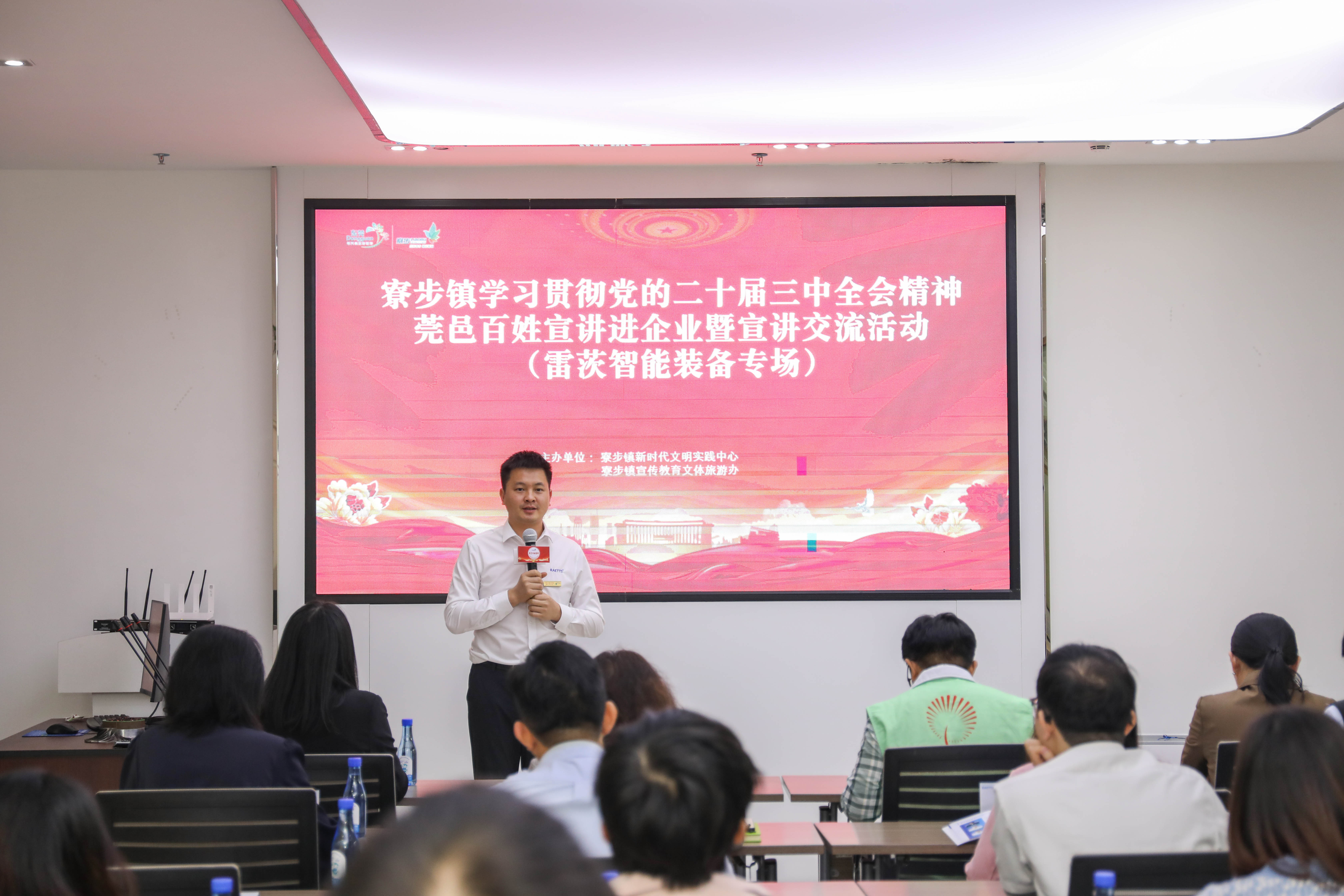 莞邑百姓宣講 | “東西南北中，創(chuàng)業(yè)到廣東”，莞邑青年宣講創(chuàng)新創(chuàng)業(yè)故事